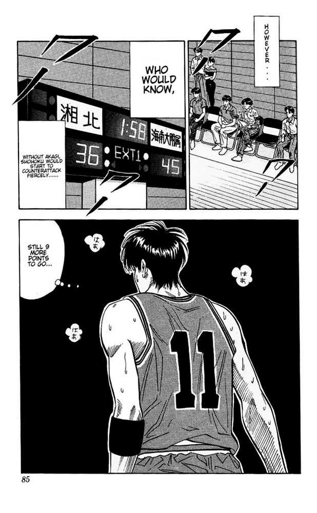 Slam Dunk, Chapter 111 image 19